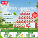 光明A2β-酪蛋白純牛奶125ml*28盒 4.5g乳蛋白 學(xué)生早餐奶禮盒裝整箱