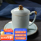 華光國瓷 華青瓷辦公會(huì )議茶杯 骨瓷水杯 千峰翠色2頭蓋杯禮盒裝