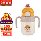 杯具熊（BEDDYBEAR）正品兒童保溫杯1-3歲學(xué)飲吸管杯316不銹鋼寶寶嬰兒防嗆小號水杯 火箭保溫杯-太空丸子400ml
