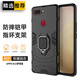 索聚 適用oppo r15手機(jī)殼r15x夢(mèng)境版k1保護(hù)套A5防摔指環(huán) R15夢(mèng)境版【炫酷黑】升級(jí)指環(huán)版-氣囊防摔
