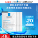 理膚泉B5面膜25g*5片裝【體驗裝】補水保濕緊急修護舒緩護膚品旅行裝