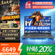 聯(lián)想筆記本電腦電競游戲本 2026補貼20%滿(mǎn)血RTX5060獨顯 高性能斗戰者可選悅學(xué)生建模設計辦公本 i7-13620H 32G+1TB固態(tài) 升級悅Pro 10W+買(mǎi)手力薦 | 全能游戲辦公本