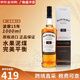 波摩（Bowmore）單一麥芽蘇格蘭威士忌 洋酒 艾雷島產(chǎn)區 原瓶進(jìn)口 波摩15年1000ml