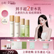 谷雨雪肌白千水乳套裝美白減黃提亮保濕控油祛痘淡印女神節禮物