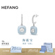 HEFANG何方珠寶半寶方糖耳環(huán)銀耳飾高級感生日禮物送女友老婆 海藍寶