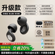 果坊【隔音降噪Top1】睡眠耳塞濾波器防噪隔音睡覺(jué)深度消音降噪靜音無(wú)痛側睡不壓耳打呼嚕打鼾神器專(zhuān)用 【高級黑】深度降噪丨久戴不漲耳丨贈收納倉丨睡眠專(zhuān)用 2026新款