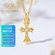 石光年輪黃金十字架鑲鋯石吊墜足金999硬金十字架項鏈七夕三八節女神禮物 小版足金十字架吊墜+贈送鏈子
