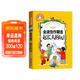 一起長(cháng)大的玩具 小學(xué)生一二三年級課外閱讀書(shū)必讀兒童文學(xué)彩圖注音版世界經(jīng)典文學(xué)少兒名著(zhù)童話(huà)故事書(shū)