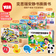 奕思瑞安靜貼紙書(shū)兒童魔術(shù)貼手撕撕書(shū)嬰兒0-1-2歲專(zhuān)注力訓練早教書(shū)玩具