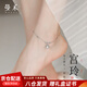 曼禾（MANHE）S925銀宮鈴腳鏈環(huán)女士2026新款老婆首飾品生日禮物送女生女朋友