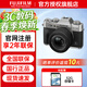 富士（FUJIFILM）X-T30 III xt30三代無(wú)反數碼微單相機 入門(mén)級學(xué)生旅游拍照攝影 AI智能對焦 20種膠片模擬 銀色 X-T30III+XC 15-45mm 鏡頭套機 官方標配