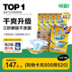 可靠（COCO）吸收寶2.0成人紙尿褲L80片（臀圍95-120cm）干爽防漏老年人尿不濕