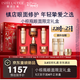 雅詩(shī)蘭黛小棕瓶護膚品套裝(精華30ml+眼霜15ml)化妝品三八節女神生日禮物
