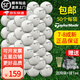 Titleist二手高爾夫球9成新高爾夫球二手球精選9成新高爾夫二手球3層4層球二手高爾夫球彩色 泰勒梅23層78成新50顆