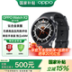OPPO Watch X2【國家補貼15%】全智能手表 運動(dòng)健康手表 eSIM電話(huà)手表 無(wú)感高血壓風(fēng)險評估 oppo手表 墨石巖黑
