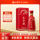 西鳳酒【酒廠(chǎng)直營(yíng) 正品保障】紅西鳳 鳳香型高端送禮白酒 收藏宴請 52度 500mL 1盒 單瓶裝