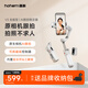 浩瀚卓越（hohem）V3 手機云臺穩定器手持云臺防抖支架ai跟拍直播短視頻vlog自拍桿神器