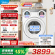 美的（Midea）可愛(ài)多滾筒全自動(dòng)洗衣機分區洗三筒一體機 11kg多筒母嬰兒洗智能投放變頻 除菌除螨羊毛綠標三桶 MG11GGEX 滾筒