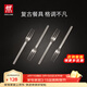 雙立人（ZWILLING）餐具套裝勺子湯勺水果叉刀叉咖啡勺食品級不銹鋼西餐具M(jìn)inimale 甜品叉4件套（復古銀）