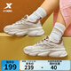 特步（XTEP）蛋卷鞋棉鞋老爹鞋加絨保暖運動(dòng)鞋冬新品厚底增高女鞋【門(mén)店同款】 白沙灰/胡桃棕【二棉】 40