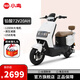 小鳥(niǎo)電動(dòng)車(chē)牛摩1200W大功率72V高速長(cháng)續航通勤代步電動(dòng)摩托車(chē)兩輪電摩 牛摩白色