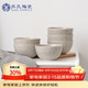 蘇氏陶瓷星光灰芝麻釉點(diǎn)6只裝米飯碗湯碗5英寸西式螺紋飯碗
