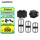 佳明（GARMIN）環(huán)法自行車(chē)二代速度/踏頻傳感器碼表山地公路騎行配件