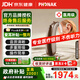 峰力（PHONAK）耳背式助聽(tīng)器25年新款老年人隱形重度AI智能助聽(tīng)器峰芒40SP