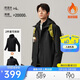 安踏戶(hù)外防潑水運動(dòng)兩件套男冬季新款三合一可拆卸登山徒步通勤上衣