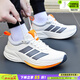 阿迪達斯（adidas）男鞋女鞋 26春季新款透氣鞋子網(wǎng)面運動(dòng)鞋輕便跑鞋耐磨防滑跑步鞋 白/亮橙黃/亮白 /曬圖退10 42 (260mm)