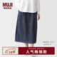 MUJI 女式 水洗 牛仔 輕便裙長(cháng)半身裙女裙子女裝26年春季 BE200A6S 深藏青色 S （155/62A）