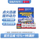 電裝（DENSO）銥鉑金火花塞 適配 SC16HR11四支裝 卡羅拉雷凌雙擎威馳致炫致享