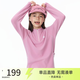 onmygame【糯糯家族】?jì)和L(cháng)袖T恤秋款軟糯親膚男童女童打底衫 玫瑰粉【有拇指孔】 130