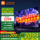 小米（MI）電視55英寸金屬全面屏120Hz高刷4K超高清智能雙頻wifi網(wǎng)絡(luò )藍牙語(yǔ)音家用辦公平板電視機 55英寸 Redmi PRO55英寸 64G超大存儲 標配