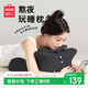 名創(chuàng  )優(yōu)品（MINISO）多功能記憶棉枕頭芯床上趴睡枕趴趴枕靠枕玩手機專(zhuān)用枕頭