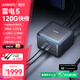 ANKERPrimeTB5【intel認證】安克雷電5擴拓展塢雙8K三屏異顯PD快充120Gbps2.5G網(wǎng)口適MacM5兼容/Windows
