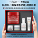 科顏氏（Kiehl's）高保濕急護霜修護屏障面霜金盞花乳液補水控油祛痘保濕禮盒禮物 【全明星5件套禮盒】高保濕急護霜