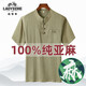 老爺車(chē)高檔舒適100%純亞麻短袖T恤中年男裝爸爸中老年爺爺寬松麻料上衣 -606卡其色 XL 【135-155斤】