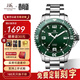 上海牌手表男士款全自動(dòng)機械名表生日禮物 國產(chǎn)夜光防水潛水腕表3080 【夏天防水男表推薦】綠盤(pán)綠圈款