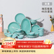 碗碟套裝家用龍泉青瓷碗盤(pán)組合陶瓷創(chuàng  )意中式餐具酒店餐廳米飯碗魚(yú)盤(pán)湯碗面碗醋碟整套高檔禮盒裝喬遷節日送禮 天青【46頭】