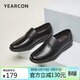 意爾康男鞋套腳舒適商務(wù)休閑爸爸一腳蹬皮鞋單鞋男 97973W 黑色 40