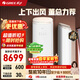 格力（GREE）空調柜機王者/京致上下送風(fēng) 防直吹 新1級變頻冷暖冷酷外機 衡溫客廳節能立式空調家電 王者 3匹 (72518)FNhAb-B1