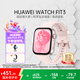 華為（HUAWEI）WATCH FIT 3 智能手表 輕薄大屏運動(dòng)減脂健康監測 男女情侶手表 智能穿戴設備電話(huà)測心率 血氧監測 星云粉