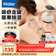 海爾（Haier）刮痧儀器電動(dòng)刮痧儀拔罐器家用經(jīng)絡(luò )疏通板刷一體機熱敷全身按摩儀生日三八節禮物HHZ-G101H