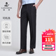 浪登西褲男寬松免燙抗皺商務(wù)通勤職業(yè)正裝男士四季直筒雙褶西裝褲 薄款（黑色-雙褶寬松）-YA031 38