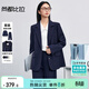 尚都比拉職場(chǎng)商務(wù)面試通勤套裝女秋季西服外套垂感休閑褲氣質(zhì)高級兩件套