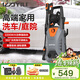 億力洗車(chē)機家用高壓水槍強力洗地洗車(chē)水槍高壓家用 洗車(chē)高壓水泵5662H