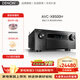 天龍（DENON）AVC-X8500HA功放13.2聲道旗艦級家庭影院音響音箱 AV功放機8K杜比全景聲 DTS:X 藍牙WIFI 日本原產(chǎn) AVCX8500HA 黑色