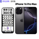 Apple蘋(píng)果 iPhone 16 Pro Max 全新未激活 雙卡雙待5G 美版手機 16 Pro Max 黑色鈦金屬6.9英寸 256GB 雙卡雙待(贈大禮包)