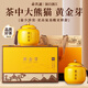 杰盈茶葉綠茶安吉黃金芽白茶2026新茶春茶茶葉禮盒裝送長(cháng)輩領(lǐng)導200g